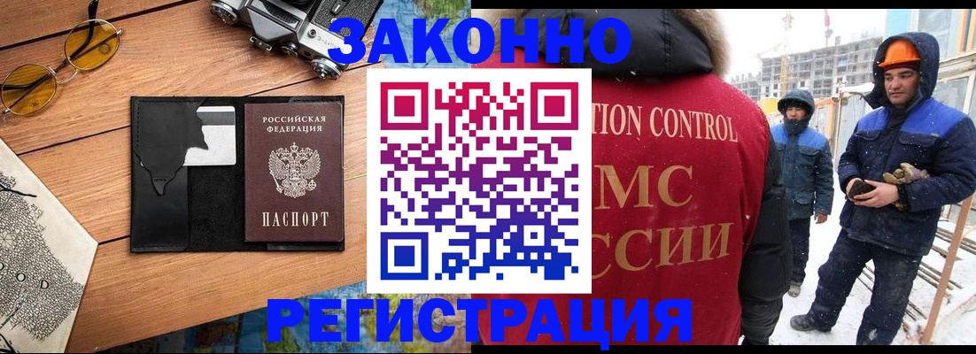 где прописаться в Слободской
